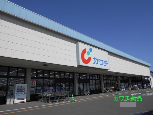 ドラックストア　カワチ薬品守谷店（ドラッグストア）まで629m
