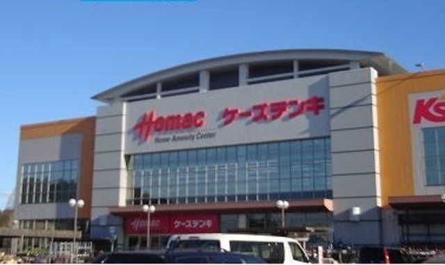 ホームセンター　ケーズデンキ取手店（ホームセンター）まで929m