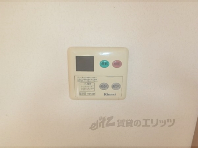 その他設備　給湯器リモコン