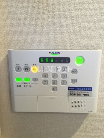 セキュリティ