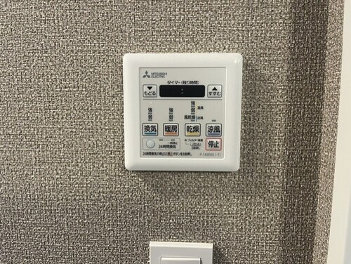 その他設備　浴室換気乾燥機