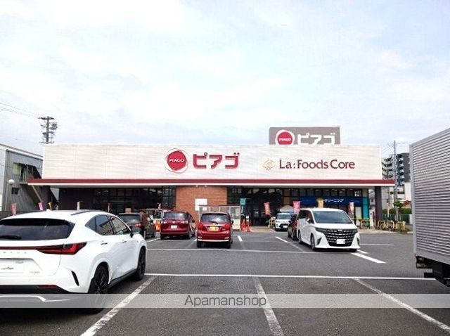 スーパー　ピアゴ（スーパー）まで140m