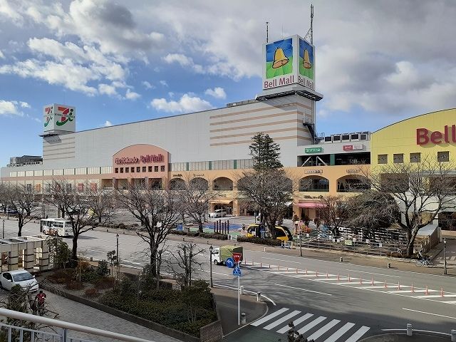 ショッピングセンター　ベルモール宇都宮店（ショッピングセンター）まで1600m