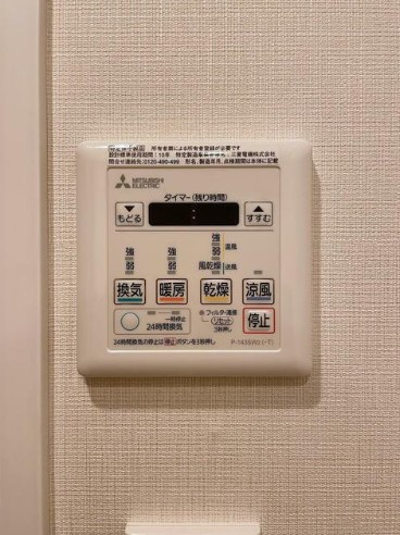その他　同タイプのお写真です
