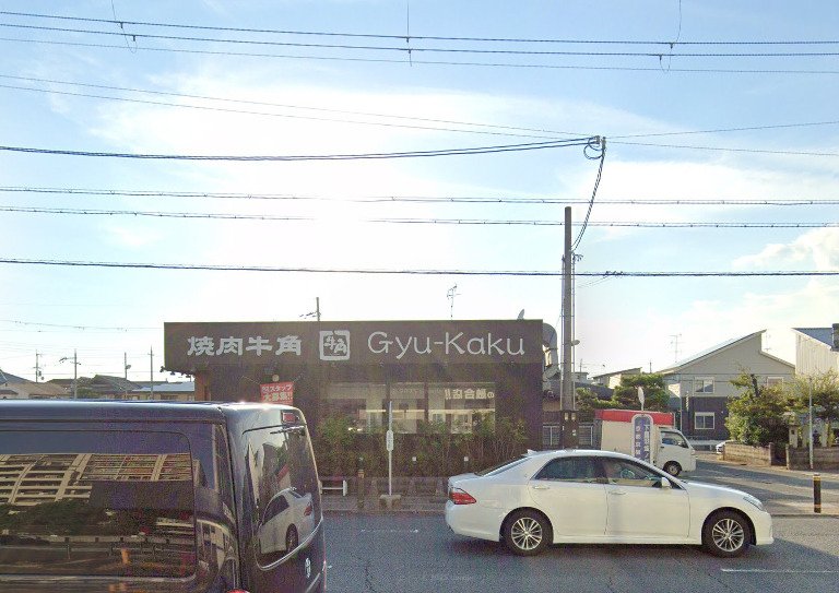 飲食店　牛角 京都R1下鳥羽店（飲食店）まで1542m
