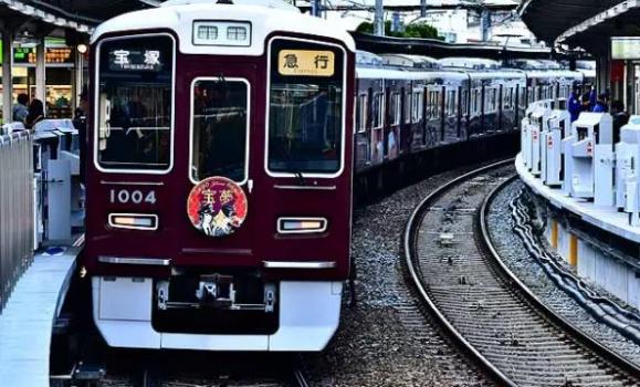 その他　阪急宝塚線服部天神駅（その他）まで327m