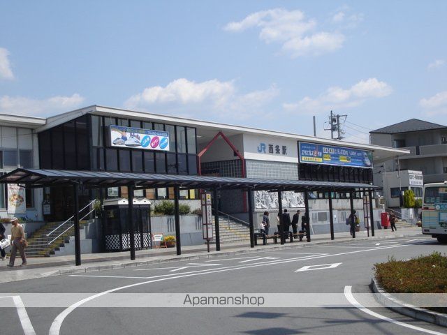 その他　西条駅（ＪＲ西日本　山陽本線）（その他）まで549m