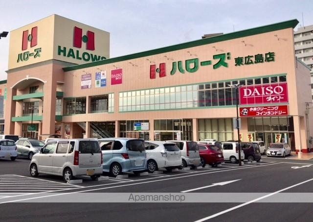 その他　ハローズ東広島モール（その他）まで302m