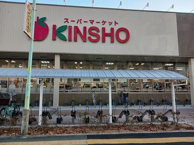 スーパー　近商ストア天美店様（スーパー）まで386m