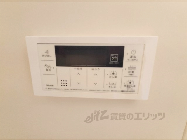 その他設備　給湯器リモコン