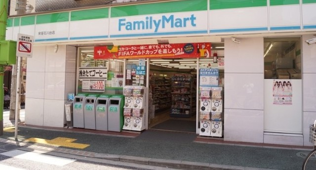 コンビニ　ファミリーマート栄屋石川台店（コンビニ）まで574m