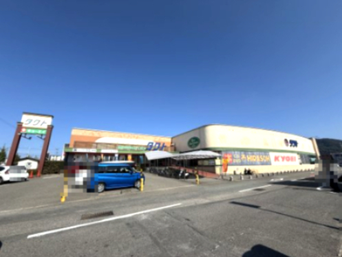 スーパー　キョーエイ タクト店（スーパー）まで383m