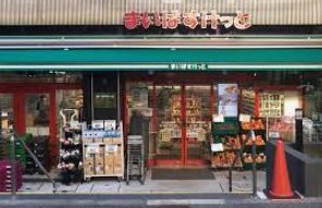 スーパー　まいばすけっと大鳥居駅南（スーパー）まで148m