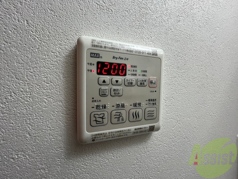 その他設備　浴室乾燥機付きのお風呂です！快適に使えそうですね。