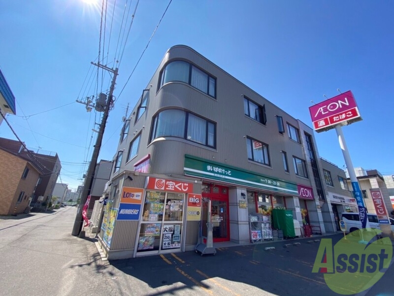 スーパー　まいばすけっと北18条東1丁目店（スーパー）まで485m