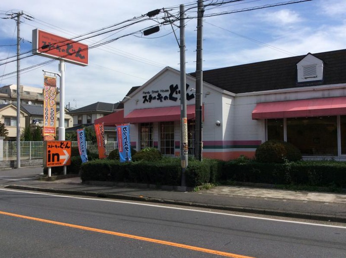 飲食店　ステーキのどん　新座店（飲食店）まで178m
