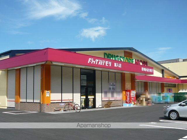 ドラックストア　ドラッグストアモリ　喜入店（ドラッグストア）まで1600m
