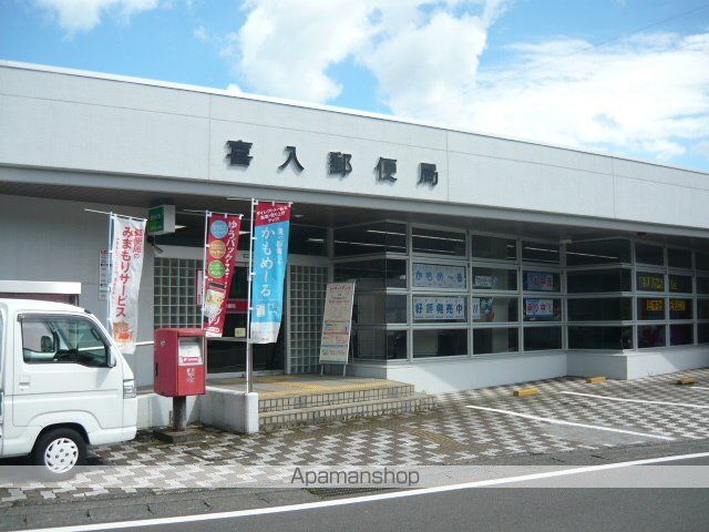 郵便局　喜入郵便局（郵便局）まで650m