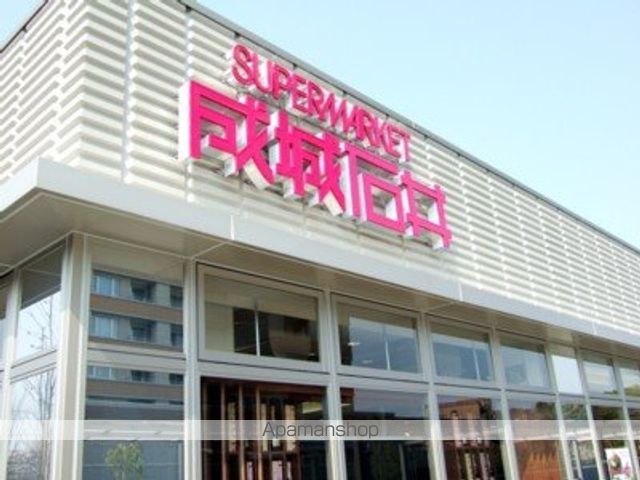スーパー　成城石井名古屋セントラルガーデン店（スーパー）まで474m