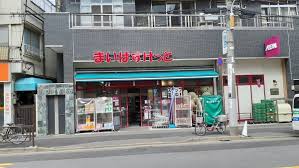 スーパー　まいばすけっと千駄木2丁目店（スーパー）まで61m
