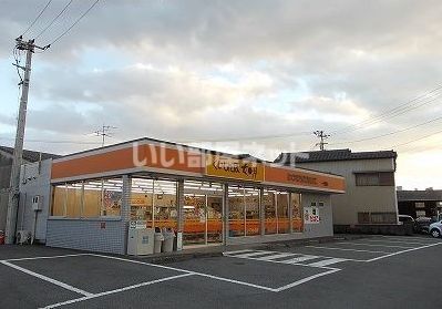 飲食店　くいしんぼ 如月一宮店（飲食店）まで1235m