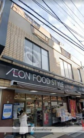 スーパー　（株）グルメシティ関東／高田店（スーパー）まで436m
