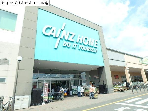 ホームセンター　カインズ　りんかんモール店（ホームセンター）まで1122m