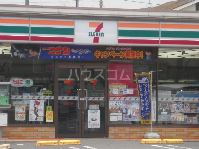 コンビニ　セブンイレブン市川鬼高１丁目店（コンビニ）まで529m