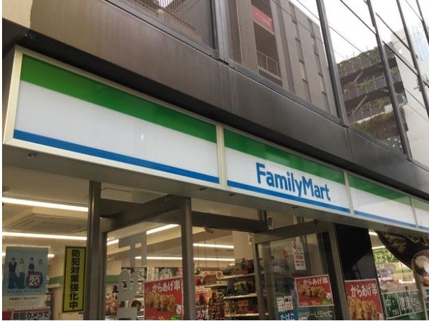 コンビニ　ファミリーマート 上野三丁目店（コンビニ）まで84m