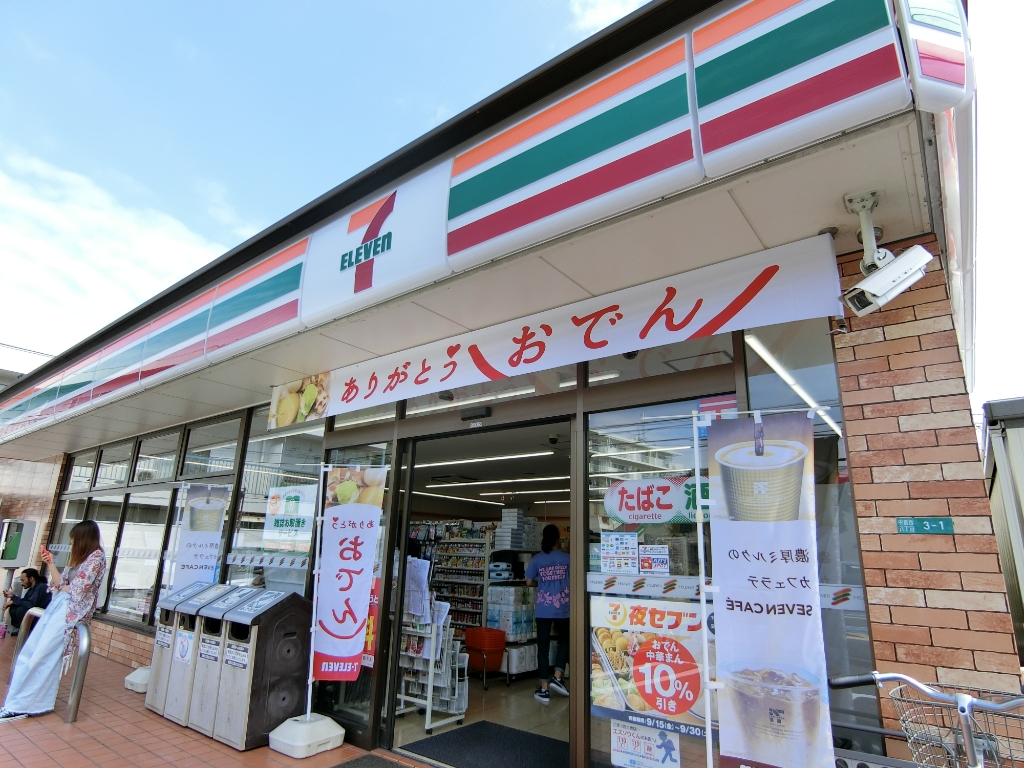 コンビニ　セブンイレブン 江戸川中葛西8丁目店（コンビニ）まで312m