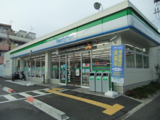 コンビニ　ファミリーマート北島二丁目店（コンビニ）まで457m