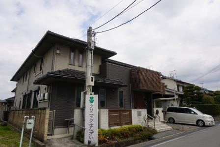 病院　クリニックせんざい（病院）まで1283m