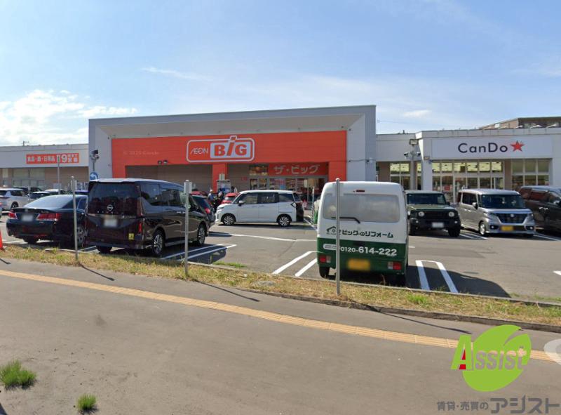 スーパー　ザ・ビッグ福住店（スーパー）まで400m