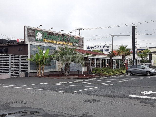 飲食店　コナズ珈琲ビバモール加須（飲食店）まで1018m