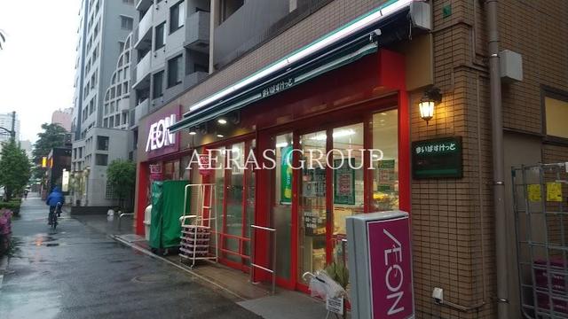 スーパー　まいばすけっと 新宿住吉町店（スーパー）まで444m