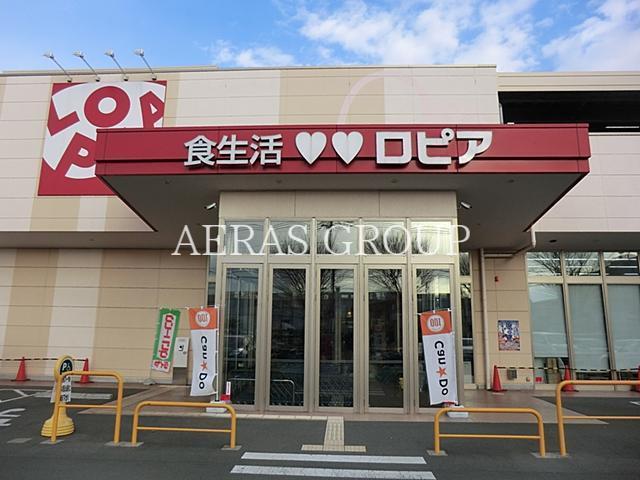 スーパー　ロピア石川店（スーパー）まで372m