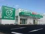 ドラックストア　ザグザグ下伊福店（ドラッグストア）まで240m