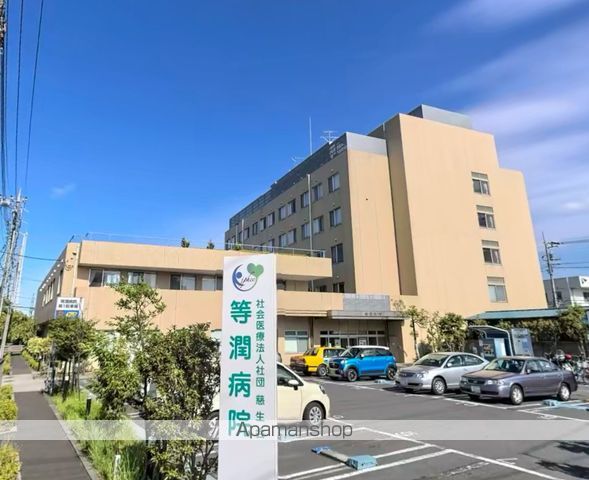 病院　慈誠会 等潤病院（病院）まで326m