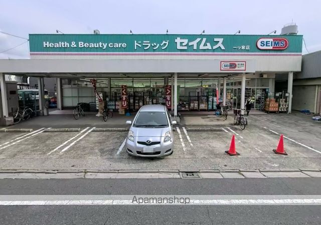 ドラックストア　ドラッグセイムス一ツ家店（ドラッグストア）まで596m