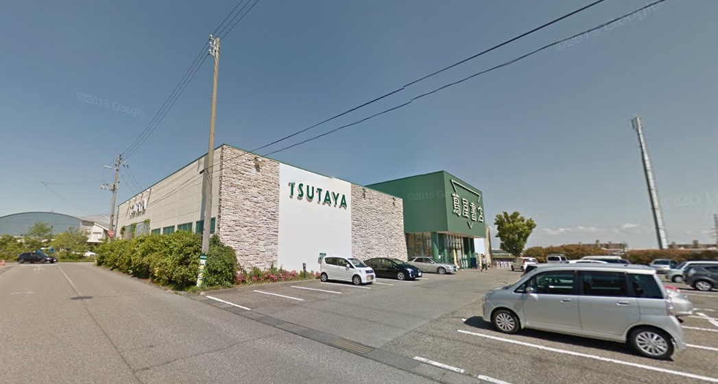 レンタルビデオ　蔦屋書店竹尾インター店（レンタルビデオ）まで2316m