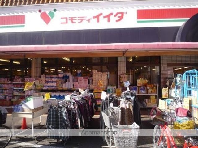 スーパー　（株）コモディイイダ／徳丸店（スーパー）まで594m