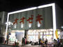 スーパー　オオゼキ 高田馬場店（スーパー）まで218m