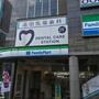 コンビニ　ファミリーマート 高田馬場戸山口店（コンビニ）まで330m