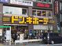 ショッピングセンター　ドン・キホーテ高田馬場駅前店（ショッピングセンター）まで669m