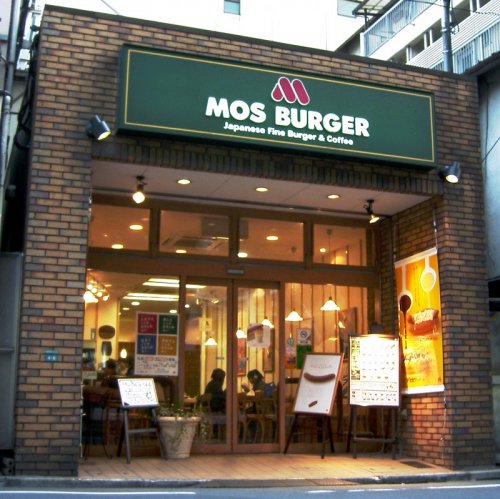 飲食店　モスバーガー 横浜浅間町店（飲食店）まで442m