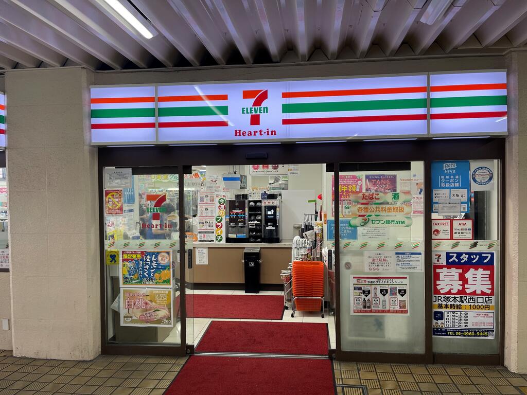 コンビニ　セブンイレブンハートインJR塚本駅西口店（コンビニ）まで210m