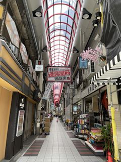 その他　道具屋筋商店街（その他）まで285m