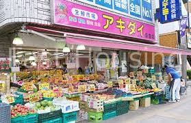 スーパー　アキダイ荻窪店（スーパー）まで492m