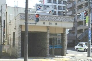 その他　地下鉄　北２４条駅（その他）まで750m