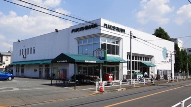 スーパー　福島屋立川店（スーパー）まで547m
